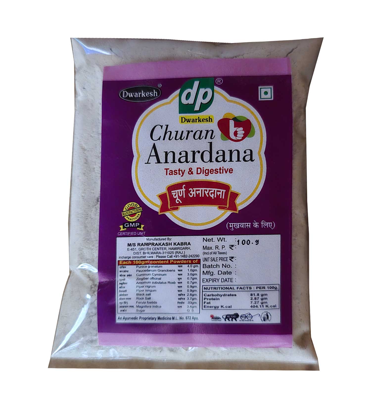 Churan Anaradana 100gm 