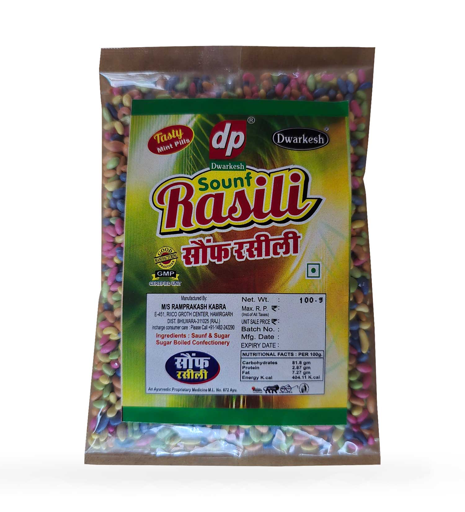 Sonf Rasili 100GM 