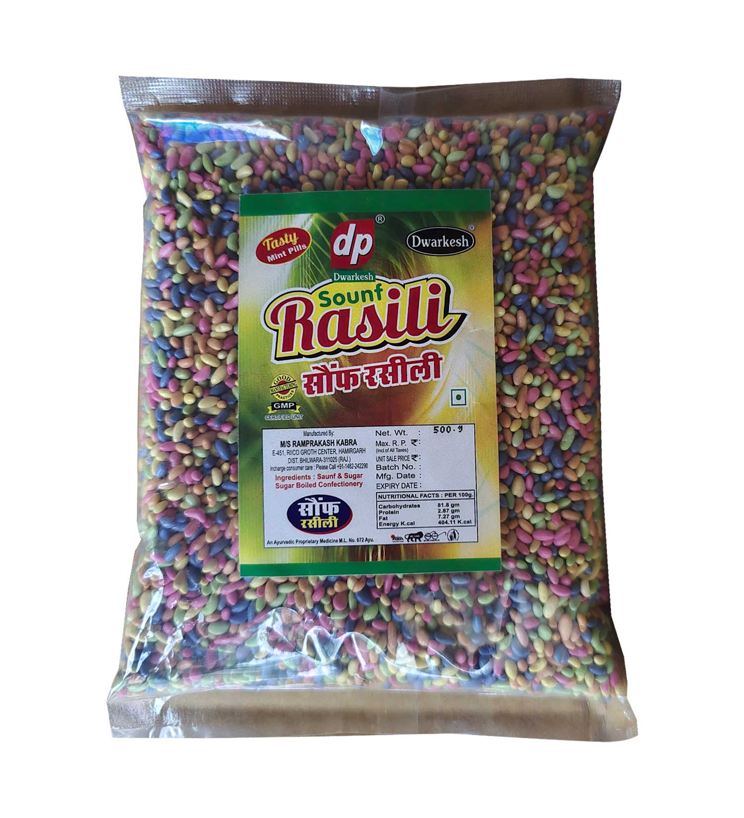 Sonf Rasili 500GM 